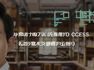 少年高官全文免费阅读？真实性与来源引质疑