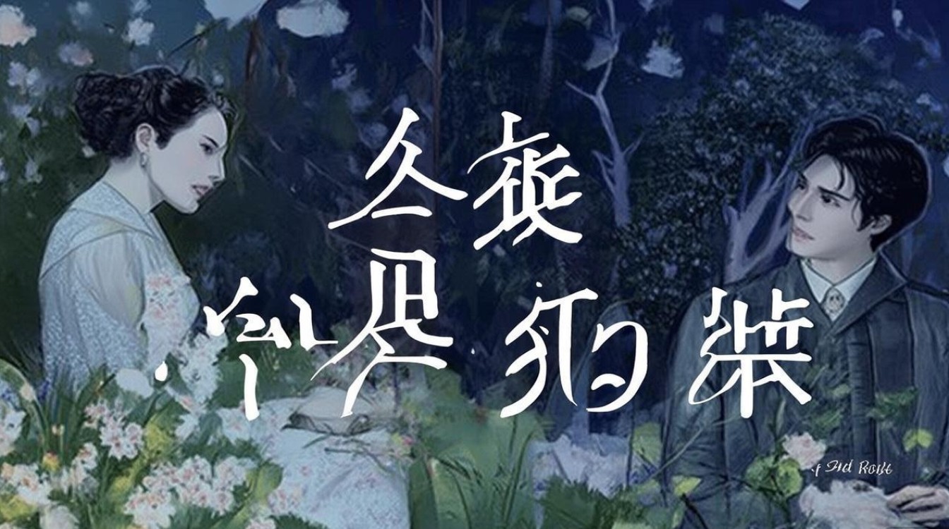 漫漫情深全文免费阅读 漫漫情深全文免费阅读